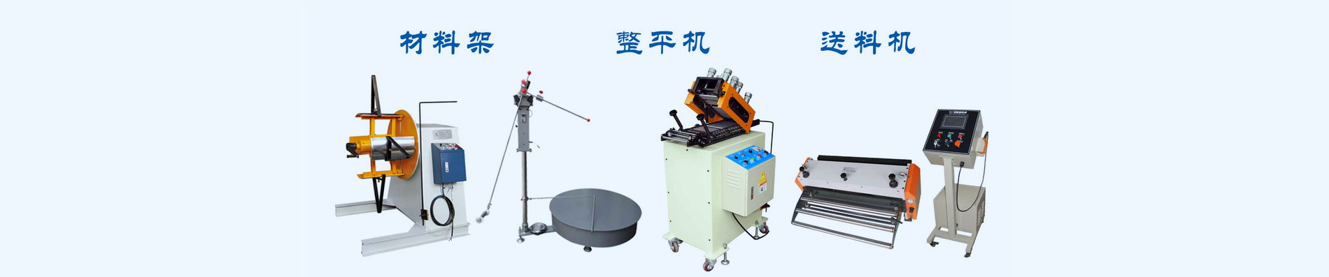 金禾木材粉碎機